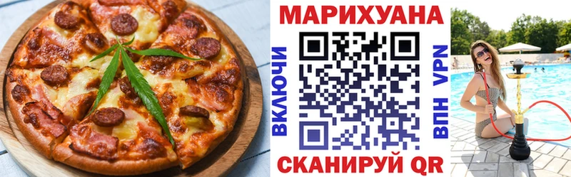 Cannafood марихуана Топки