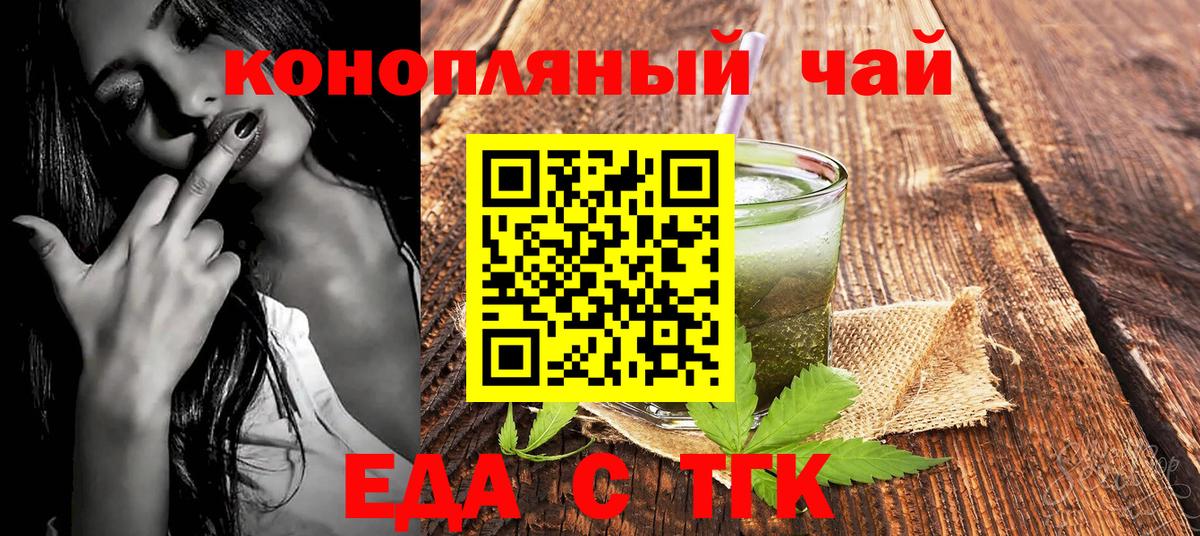 Canna-Cookies марихуана  Вход с VPN  Топки 