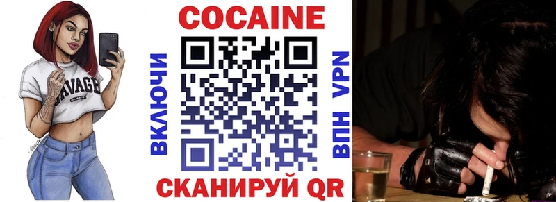 наркошоп  Топки  Кокаин FishScale 