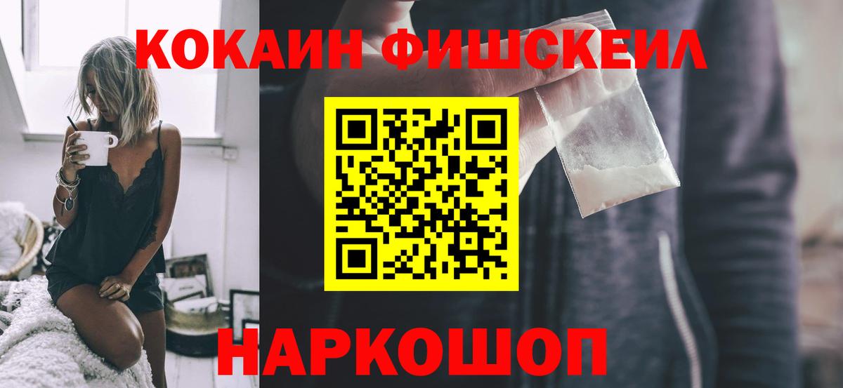 Кокаин VHQ Топки