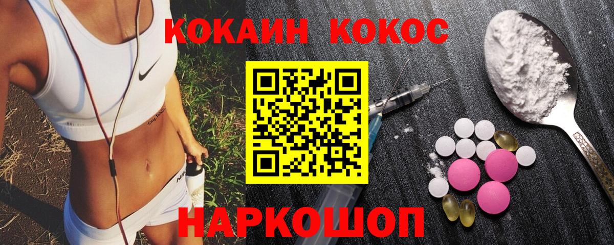 Кокаин Перу  Cocaine Боливия  Топки  Вход с VPN 