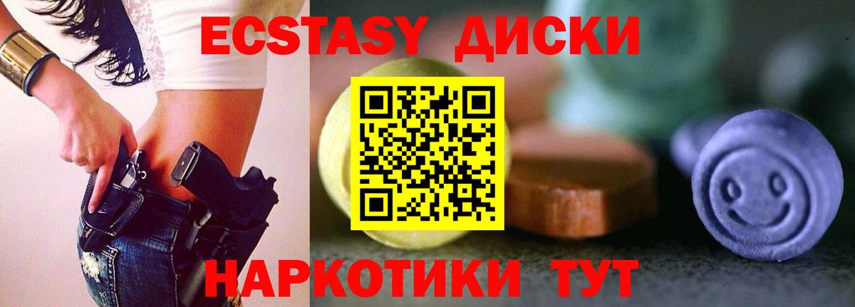 даркнет какой сайт  Экстази Punisher  Вход с VPN  Ecstasy 280мг  Топки  Экстази 