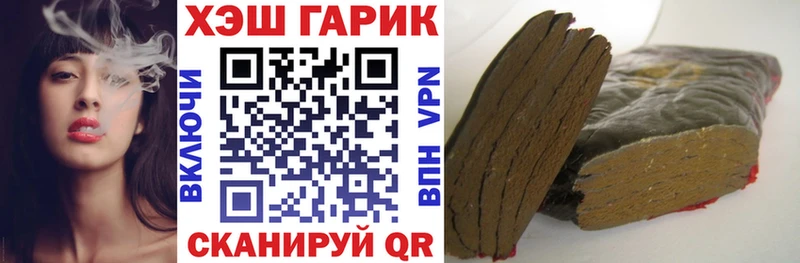 что такое наркотик Топки Гашиш Ice-O-Lator