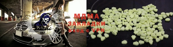 мефедрон VHQ Алексеевка