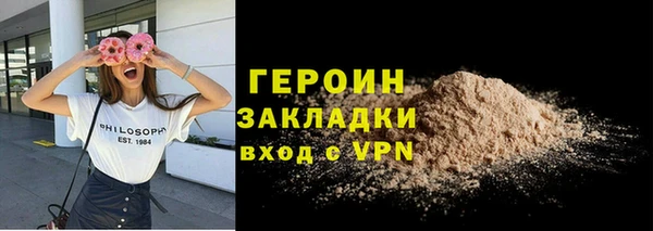 героин Алзамай
