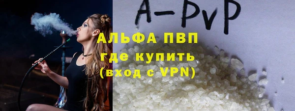 мефедрон VHQ Алексеевка