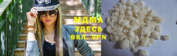 мефедрон VHQ Алексеевка