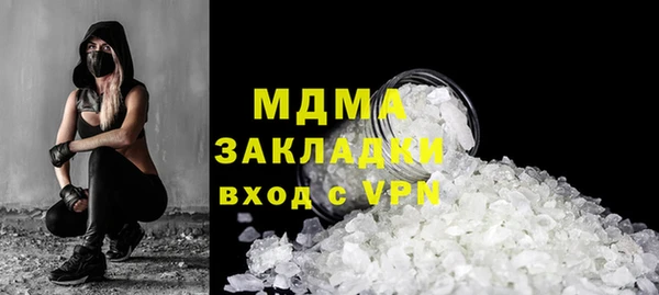 мефедрон VHQ Алексеевка