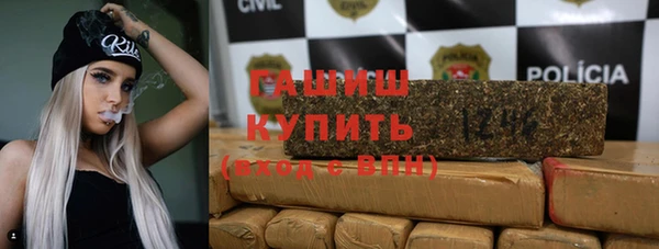 мефедрон VHQ Алексеевка
