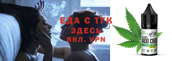 гидра Алексин