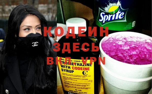 гидра Алексин