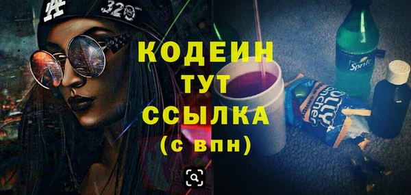 mdma Нязепетровск
