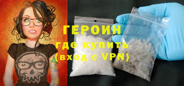 героин Алзамай