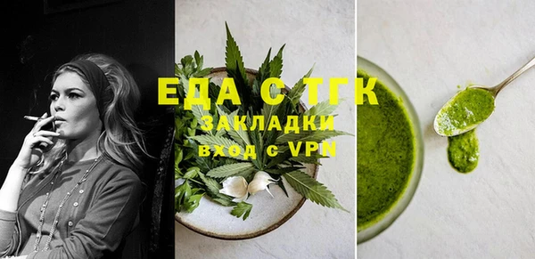 гидра Алексин