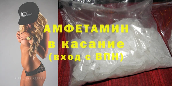 мефедрон VHQ Алексеевка