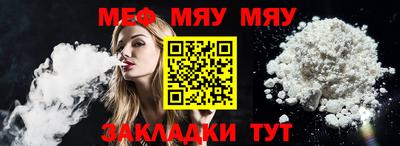 гашиш Мариинск