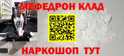 трава Можга