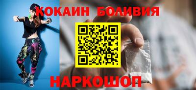 МДМА Малоярославец