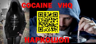 кокс Малгобек