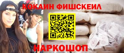МДМА Малоярославец