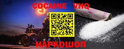 MDMA Premium VHQ Моздок