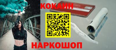 трава Можга