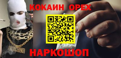 трава Можга