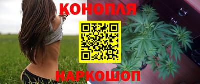 трава Можга