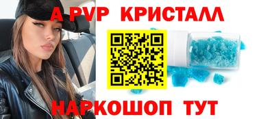 MDMA Premium VHQ Моздок