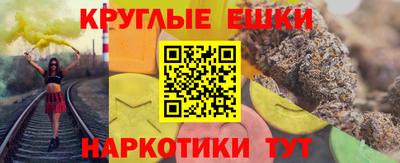 МДМА Малоярославец