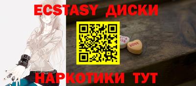 героин Можайск