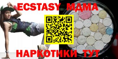 трава Можга