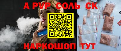 гашиш Мариинск