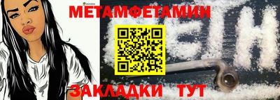 героин Можайск