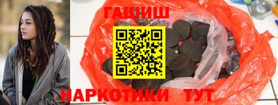 гашиш Мариинск