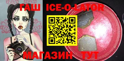 героин Можайск
