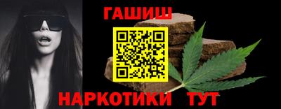 гашиш Мариинск