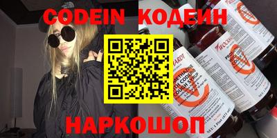 героин Можайск
