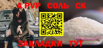героин Можайск