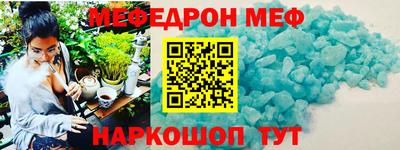 трава Можга