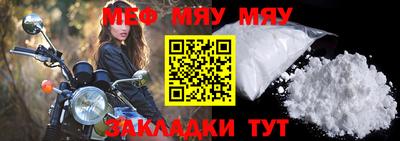 МДМА Малоярославец