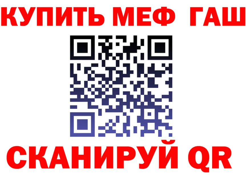 ГАШ Изолятор как войти площадка блэк спрут Топки