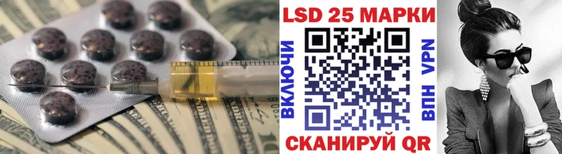 ЛСД экстази кислота  даркнет сайт  блэк спрут ССЫЛКА  Топки 