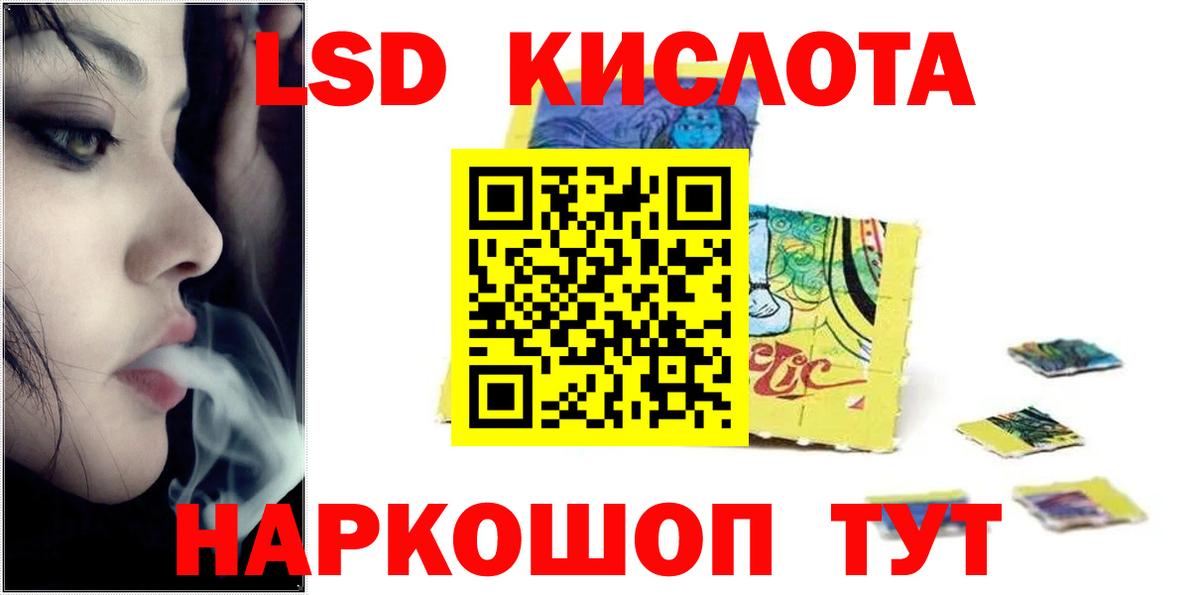 LSD-25 экстази кислота  Вход с VPN  ЛСД экстази ecstasy  Топки 