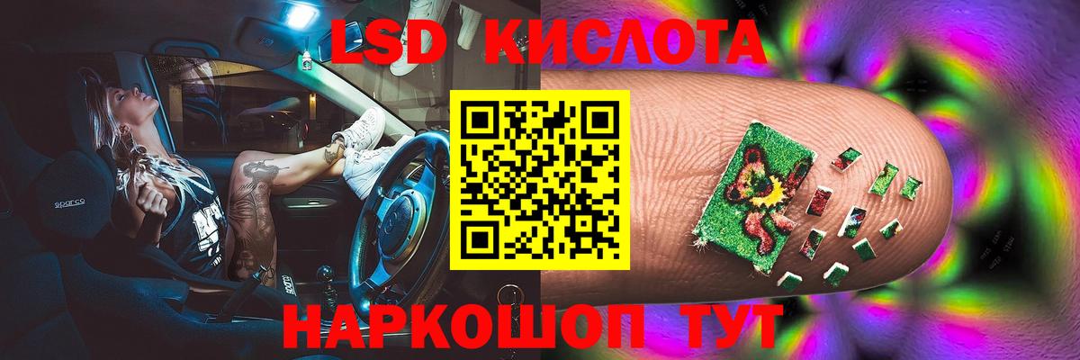 ЛСД экстази ecstasy Топки