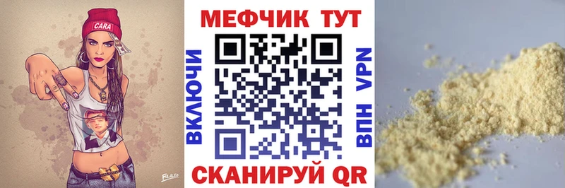 Меф mephedrone Топки