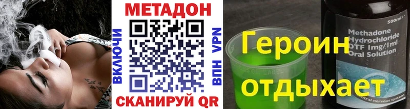Метадон мёд  где можно купить   маркетплейс как зайти  Топки 