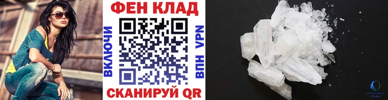 kraken сайт  купить наркоту  Топки  МЕТАМФЕТАМИН мет 
