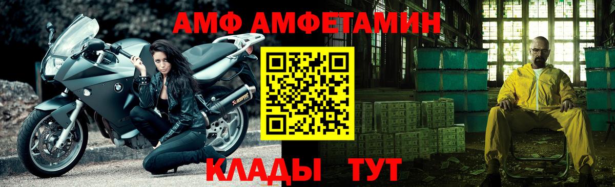 МЕТАМФЕТАМИН мет Топки