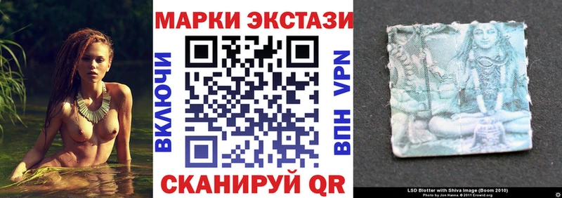 Марки N-bome 1,5мг  Топки 